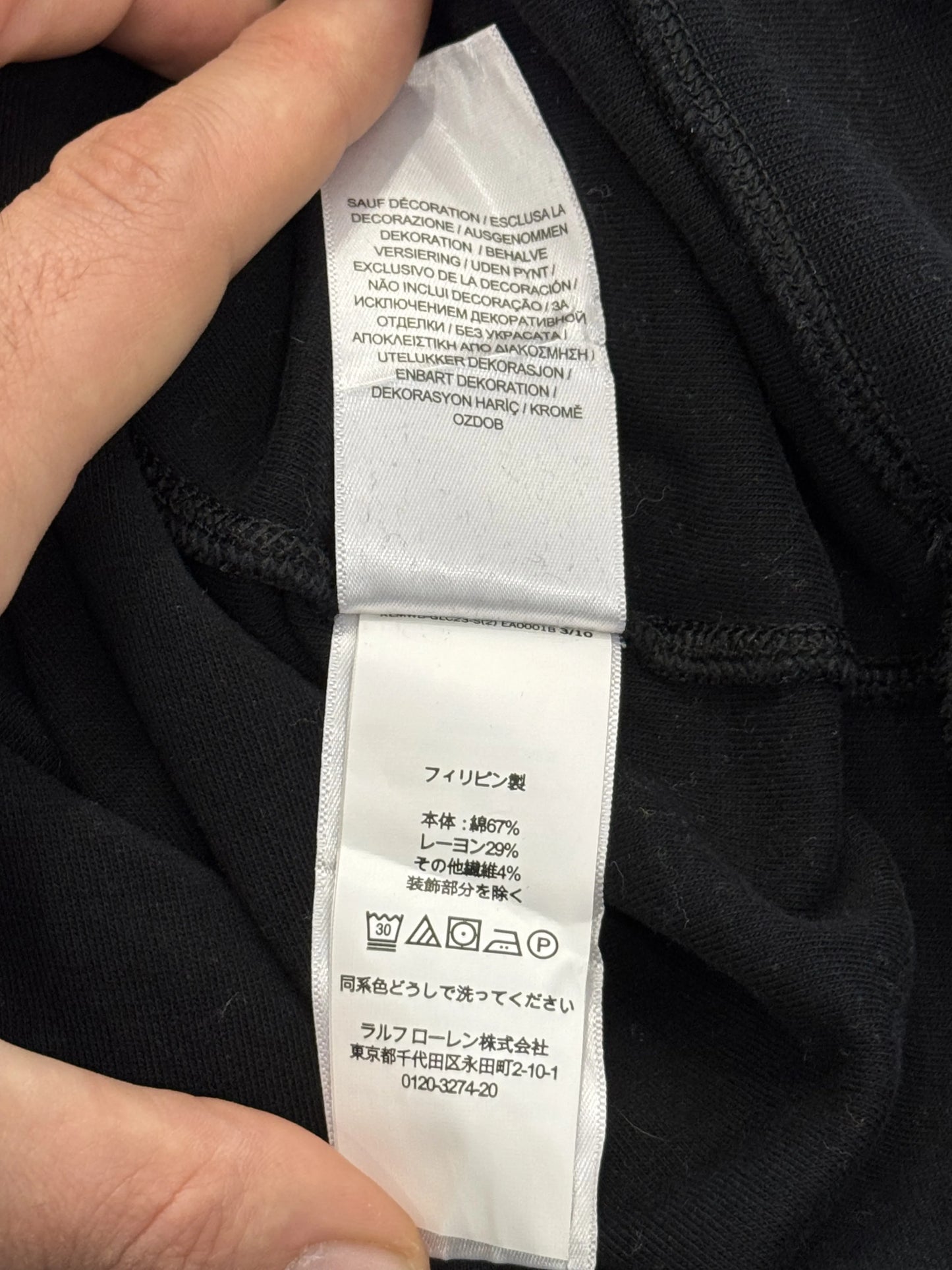 Felpa Half-Zip Polo Ralph Lauren Nero – Pony Grigio Tono su Tono – XXL